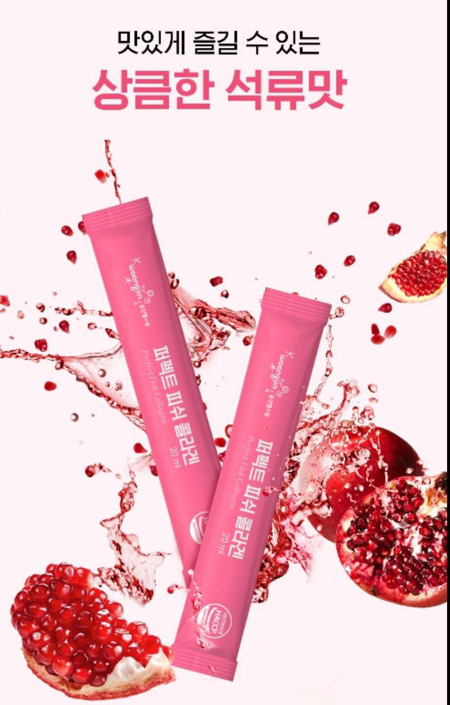 Collagen Drink 3000mg Collagen Drink 3000mg