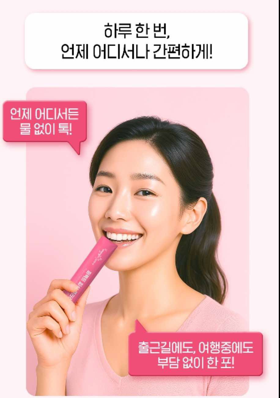 Collagen Drink 3000mg Collagen Drink 3000mg